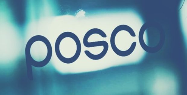 Posco E&C wins $72.8 million for petrochemical complex in Vietnam ...